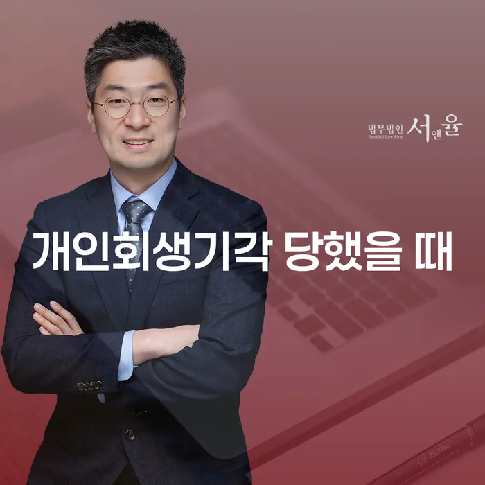 익산시 도박빚 워크아웃 모든정보