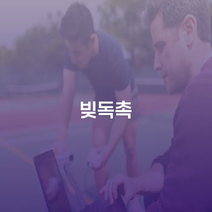 영등포구 개인파산수임료 개인파산 잘 하는 사무소
