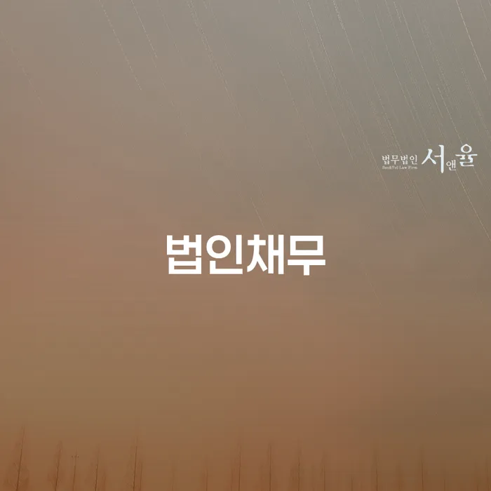 논산시 개인회생신청방법 개인회생으로 방법 체크해보세요