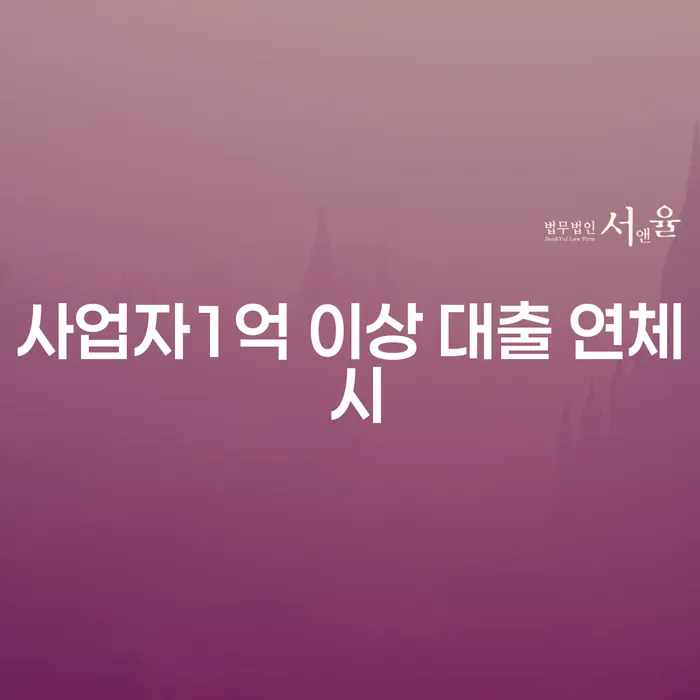 금산군 면책 개인회생으로 해결방법 자세히알고