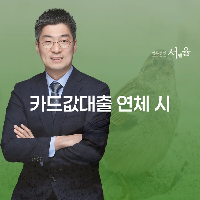 대전광역시 자영업자개인회생 개인회생 문제해결방법 면책받고