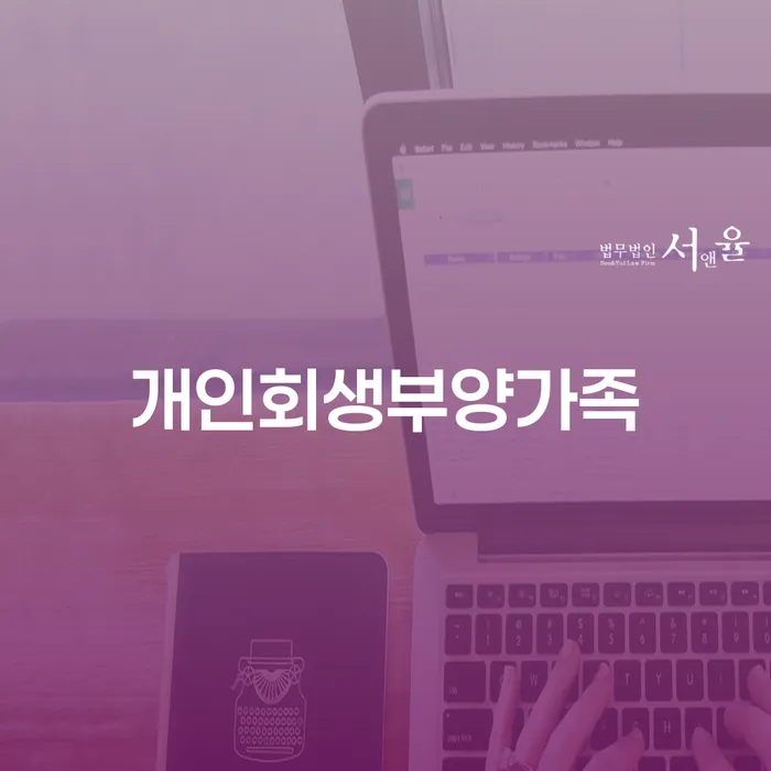 포항시 파산 카드빚 연체 지금알아보기