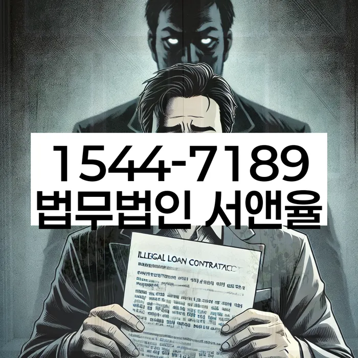 개인회생