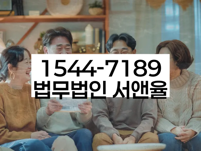 개인회생 면책 신청