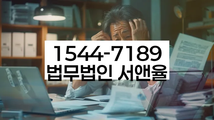 개인회생 변제금 조정