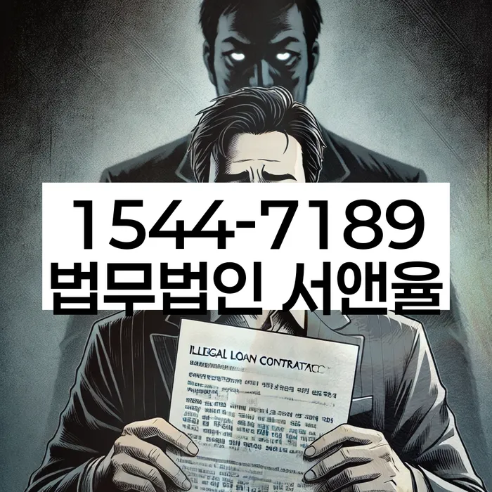 개인회생 면책 비용