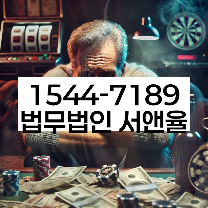 개인회생 파산 절차 차이