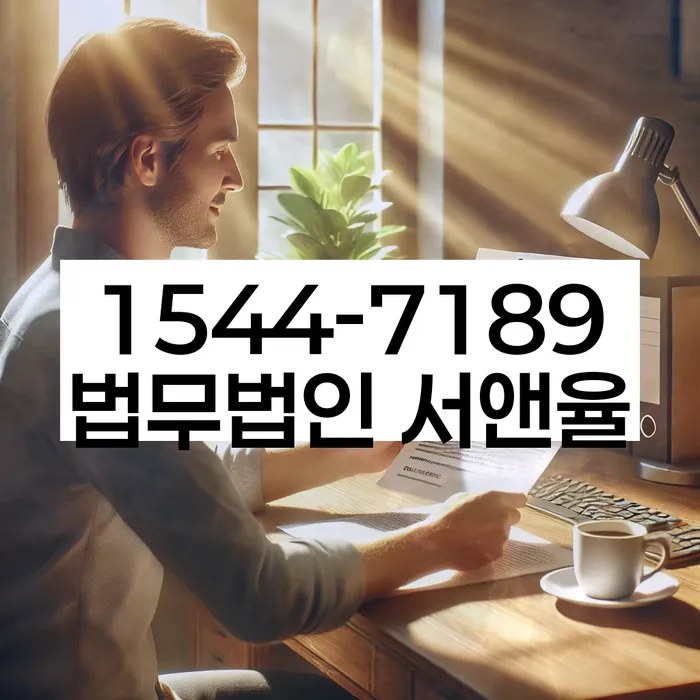 대출 연체 상환 계획