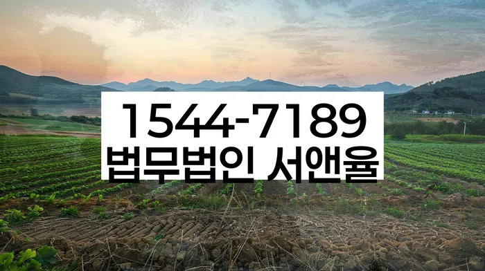 개인회생 변제금 면제 조건