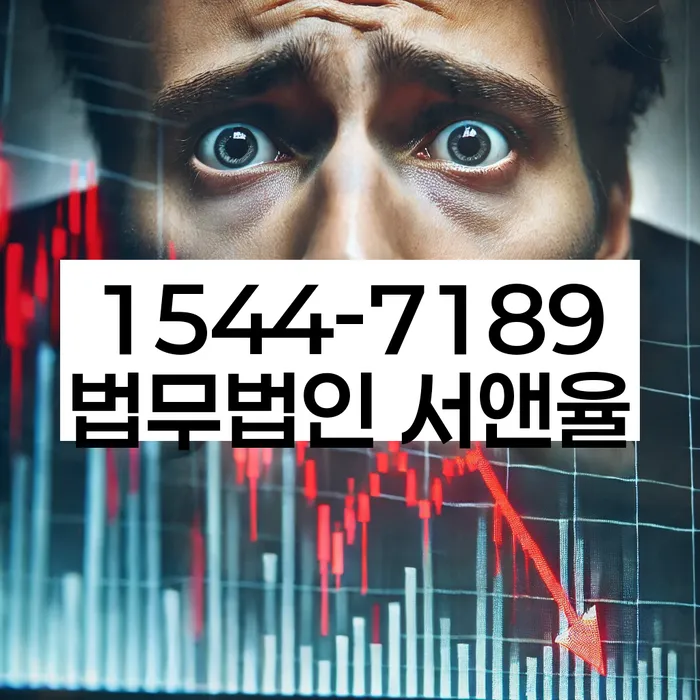 개인회생 재신청 불가 사유 해결법