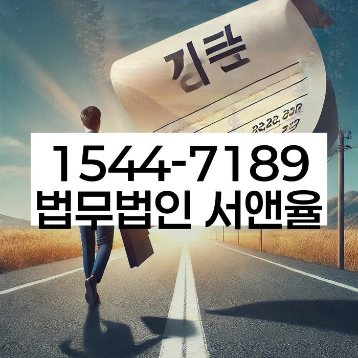 개인회생 재신청