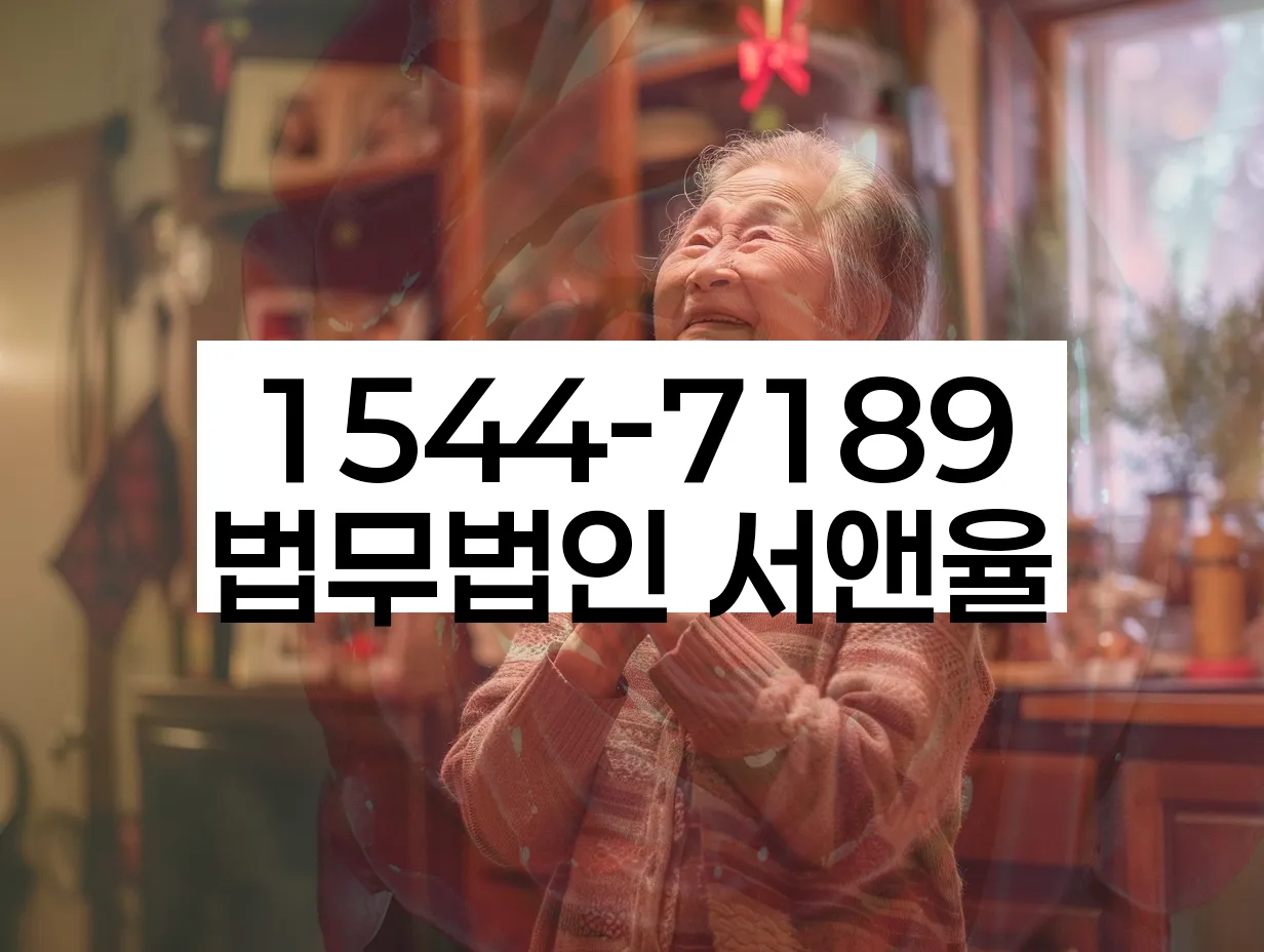 수정구 개인회생 절차