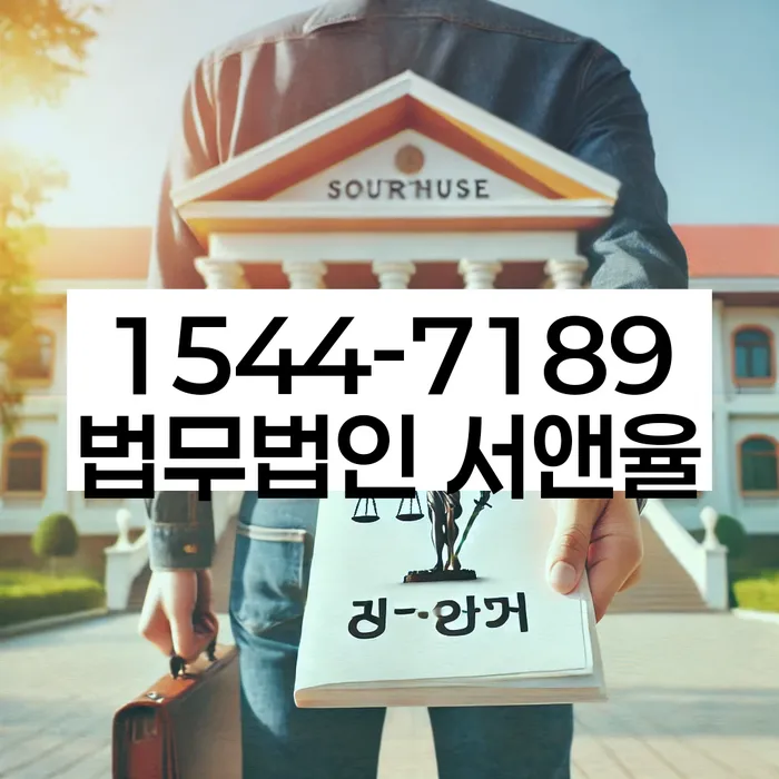 대조동 개인회생