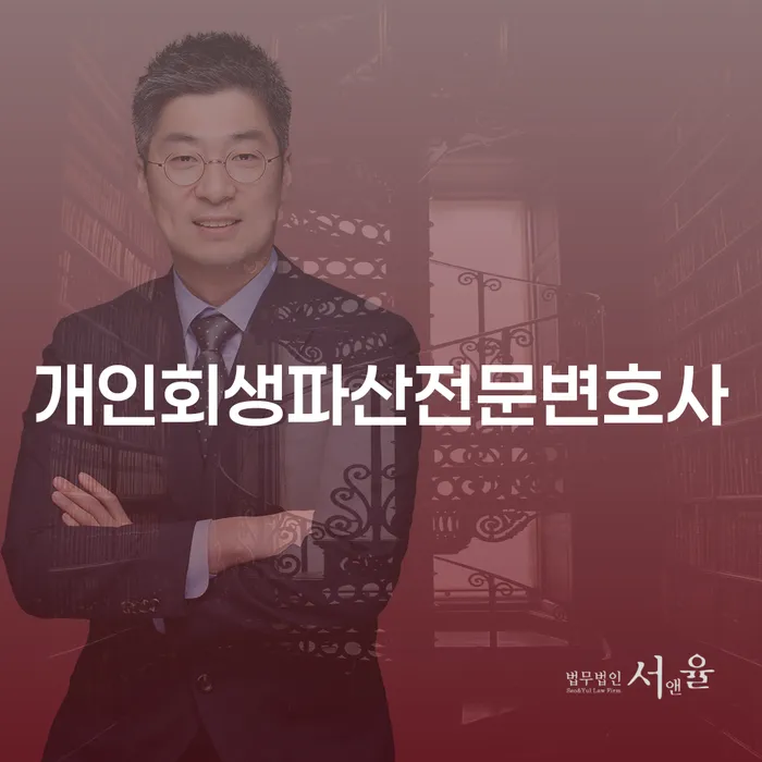 29살 직장인, 7000만원 신용대출로 개인회생 가능할까요?