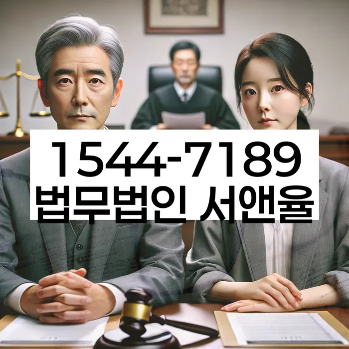 공주시 개인회생파산전문변호사