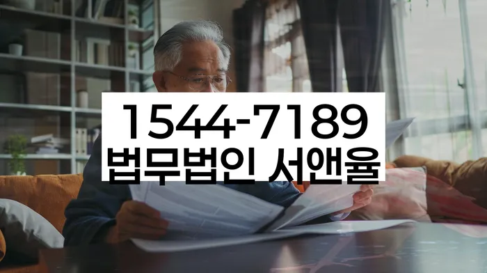 숭인동 개인회생 신청