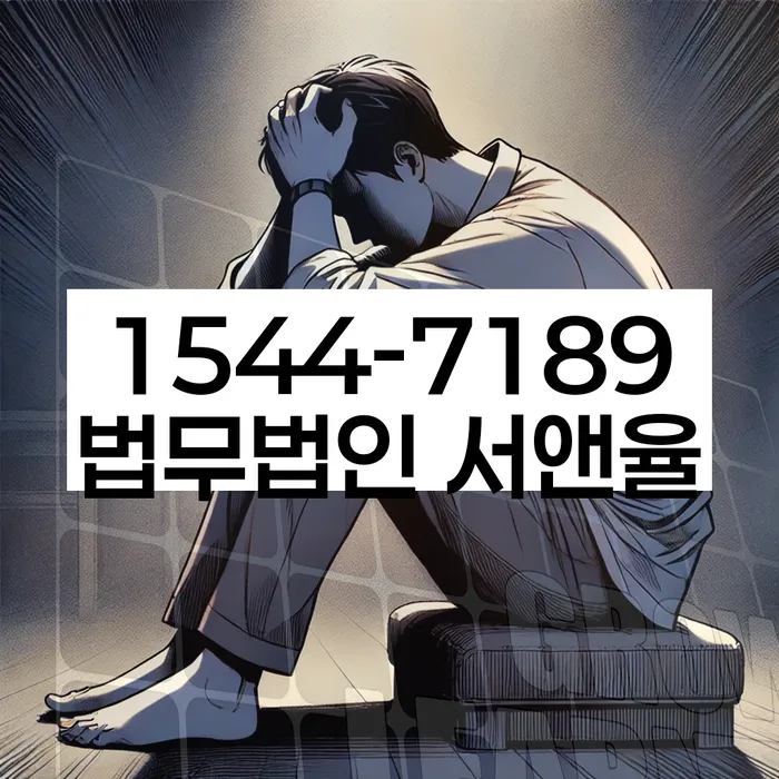 제천시 개인회생파산 법률사무소