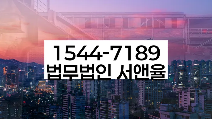 유성구 개인회생 절차