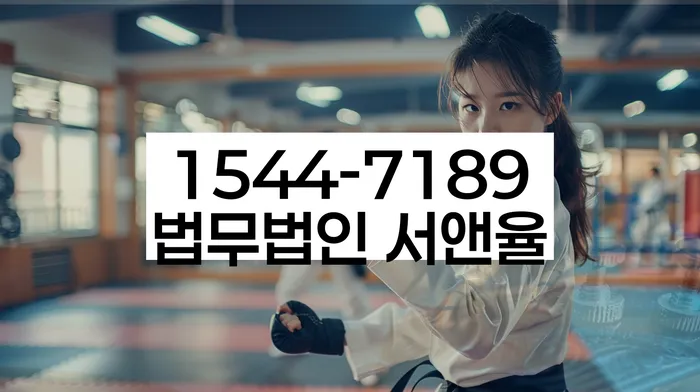 노량진동 개인회생상담