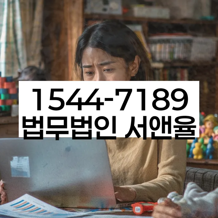 경기도 덕도리 개인회생신청
