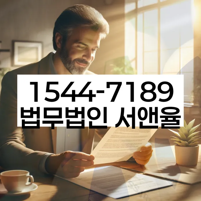 개인회생신청