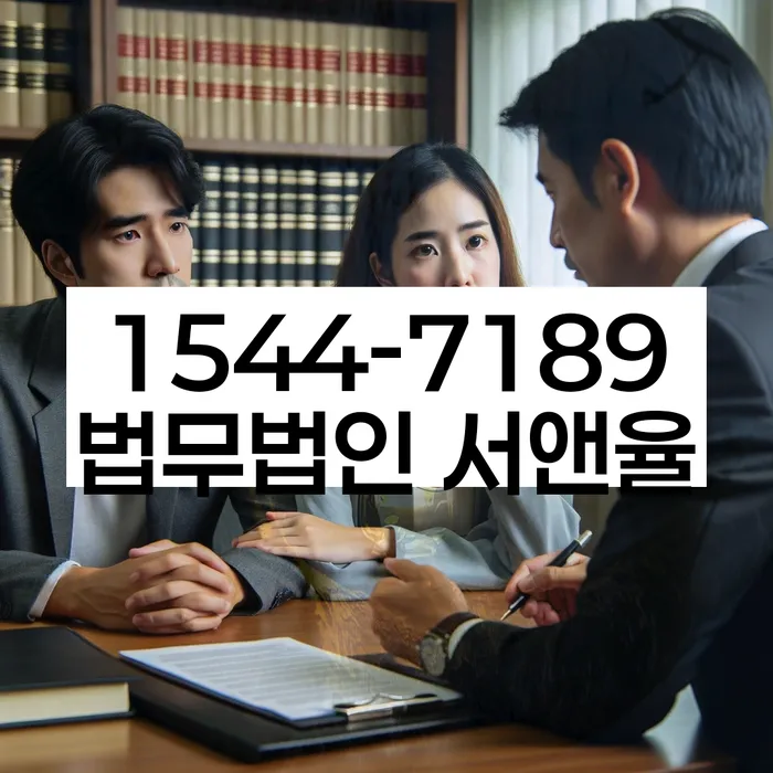 경기도 주박리 개인회생신청