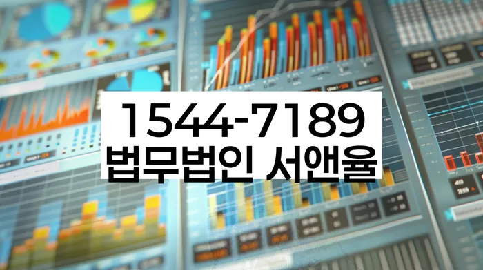 경기도 관산동 개인회생