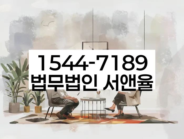 개인회생신청
