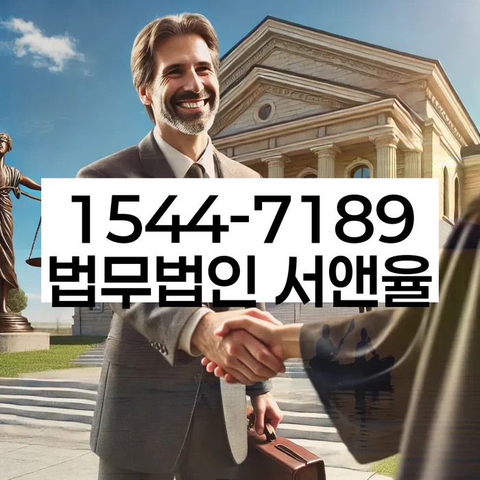 가압류신청