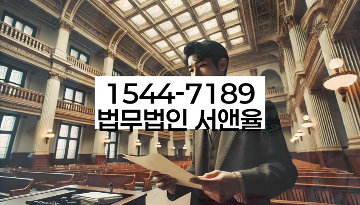 경기도 지동 개인회생