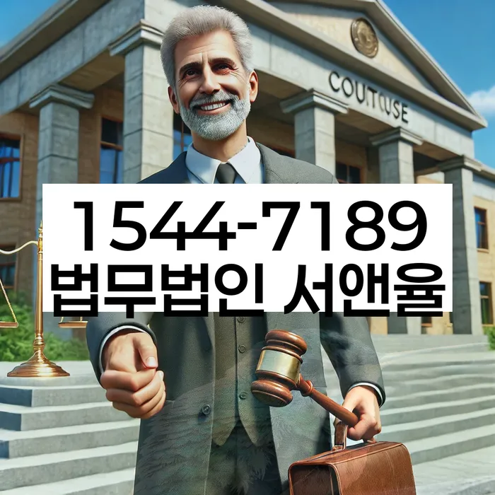 대전 용촌동 개인회생
