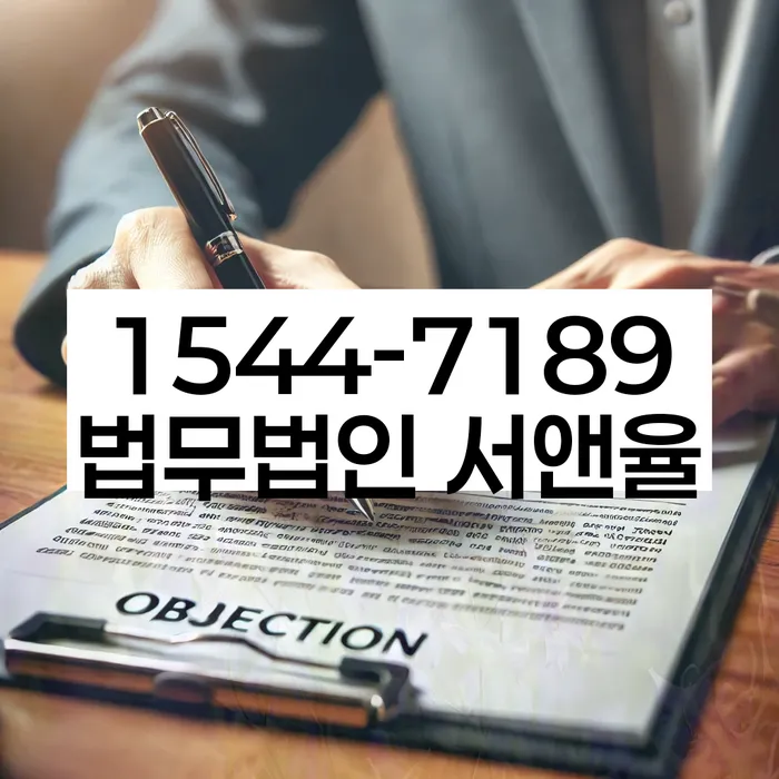 부산 명지동 개인회생