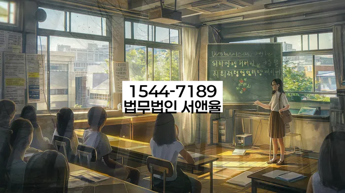 서울 본동 개인회생신청