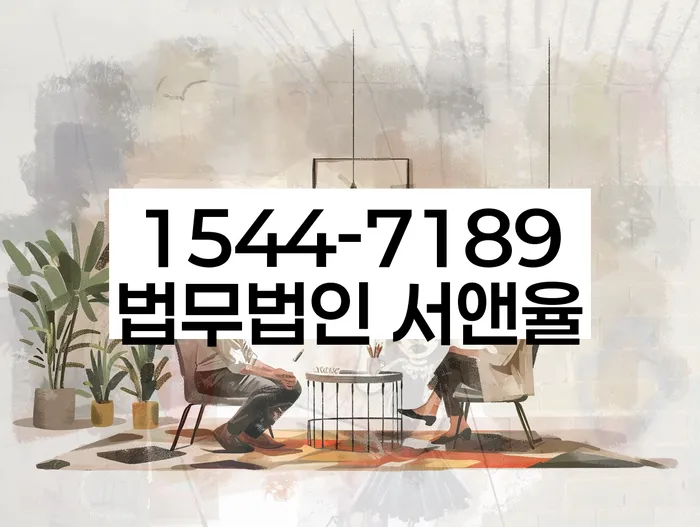 돈암동 개인회생