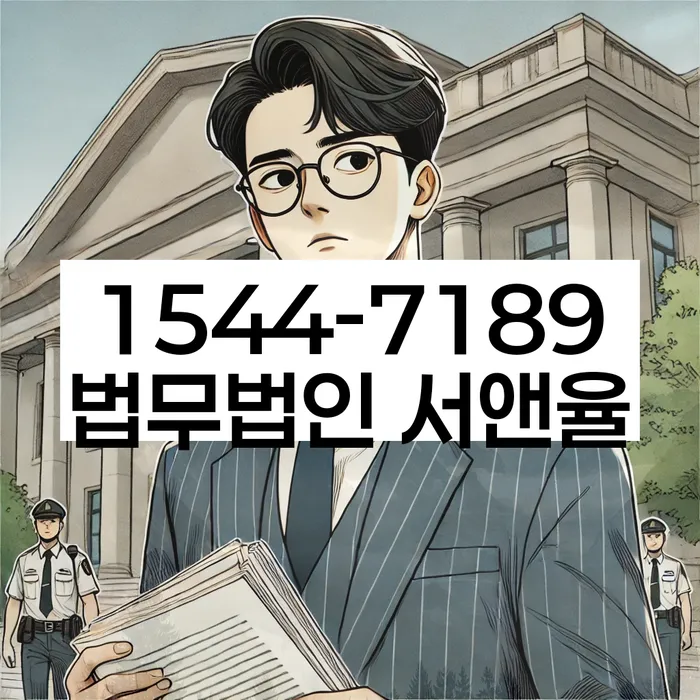 서울 적선동 개인회생