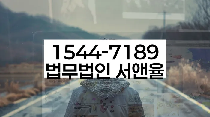 서울 부암동 개인회생