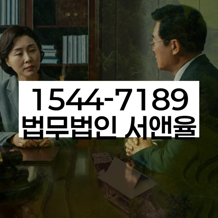 강원도 약수리 개인회생 성공 사례