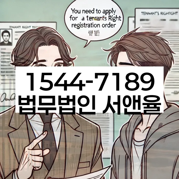 개인회생 상담