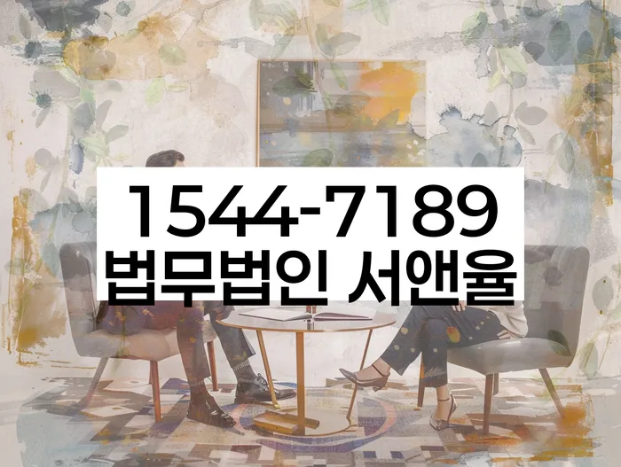 서울 성동구 대출