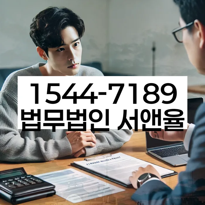 서울 강남구 도곡동 빚갚기