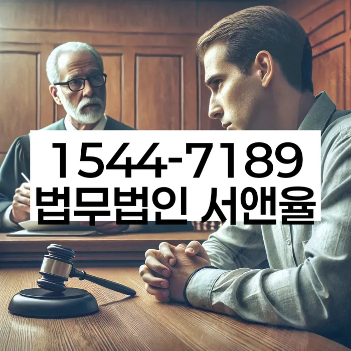 대구 중구 사일동 개인회생전문법무법인