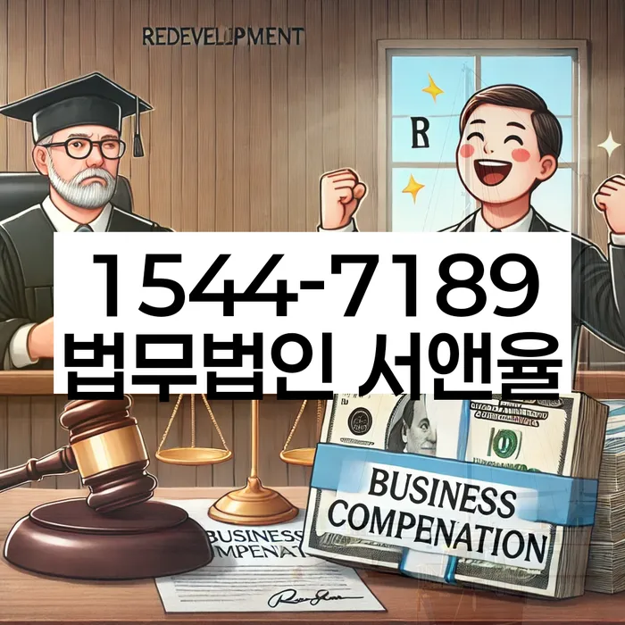 개인회생 및 파산 상담