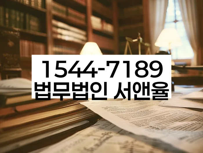 대전 유성구 반석동 대출 8억원 개인회생