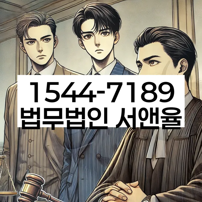 경기도 성남시 수정구 둔전동 코인개인회생