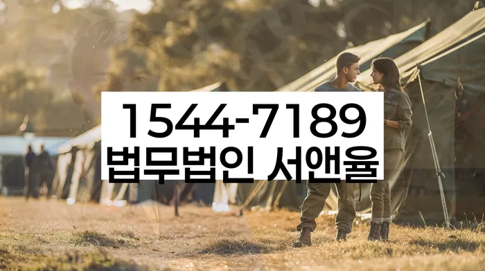 경상북도 포항시 남구 장기면 파산