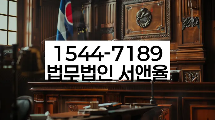 전라북도 부안군 행안면 수원회생법원