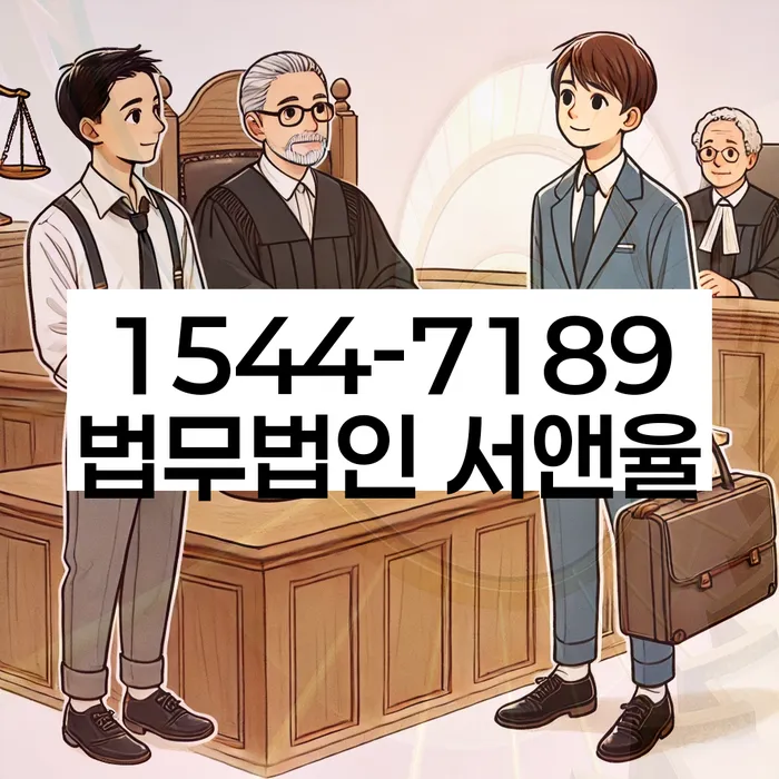채무자 회생 및 파산법