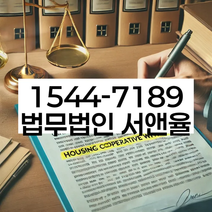 유성구 개인회생