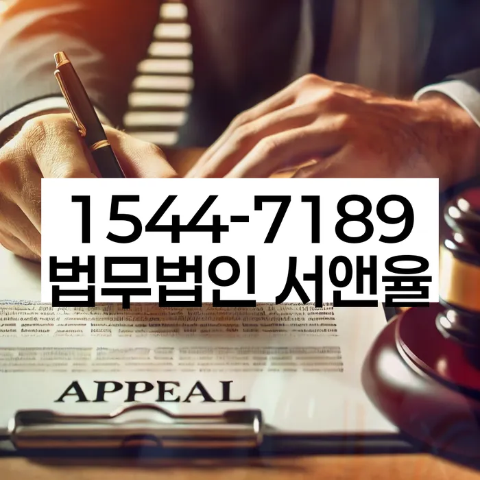 개인회생 절차
