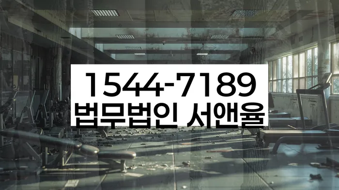 개인회생 절차